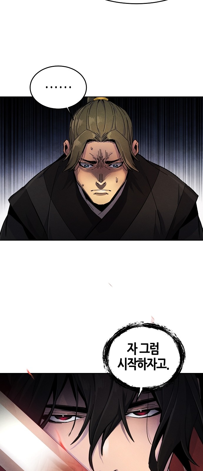 55 페이지