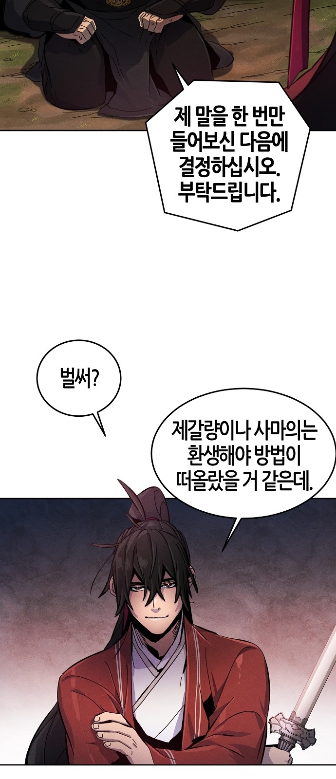 57 페이지