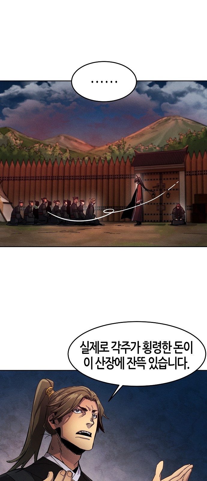 59 페이지