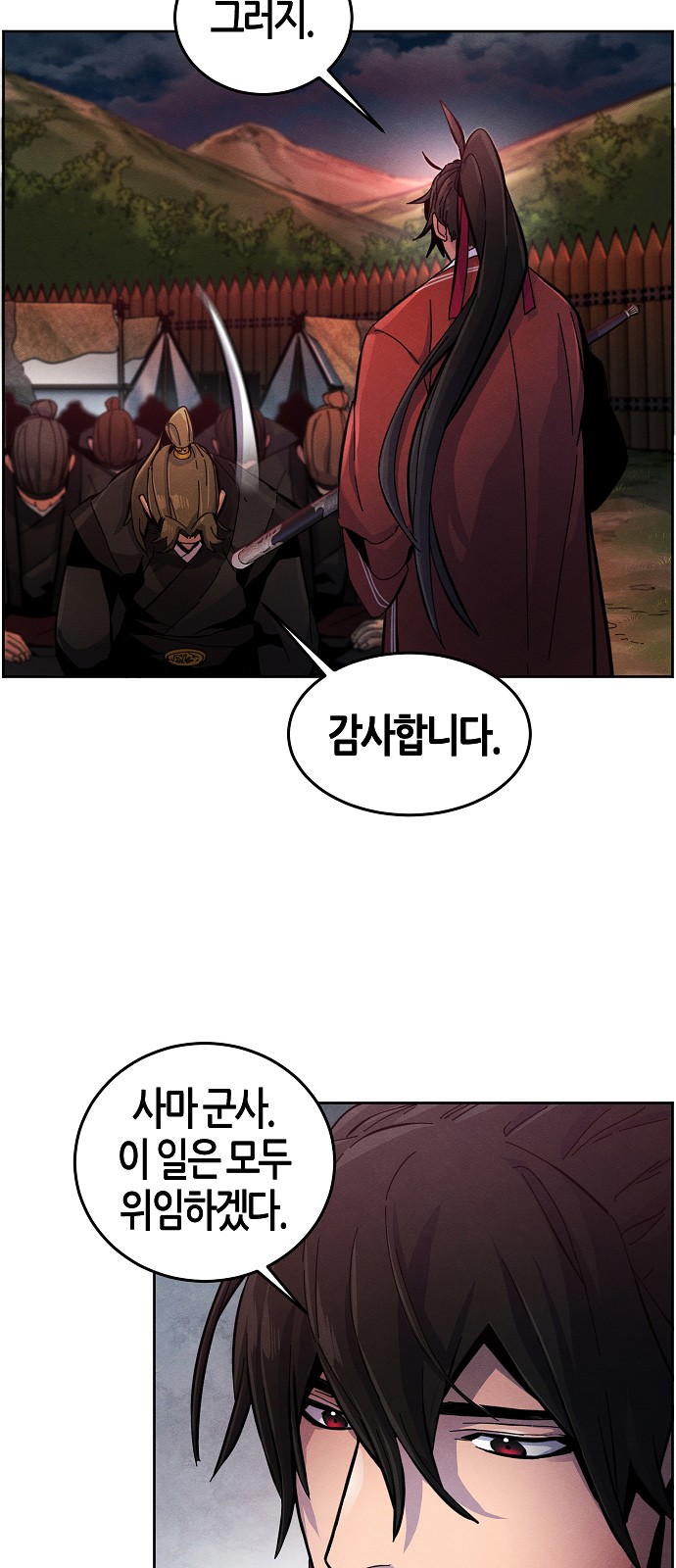 63 페이지