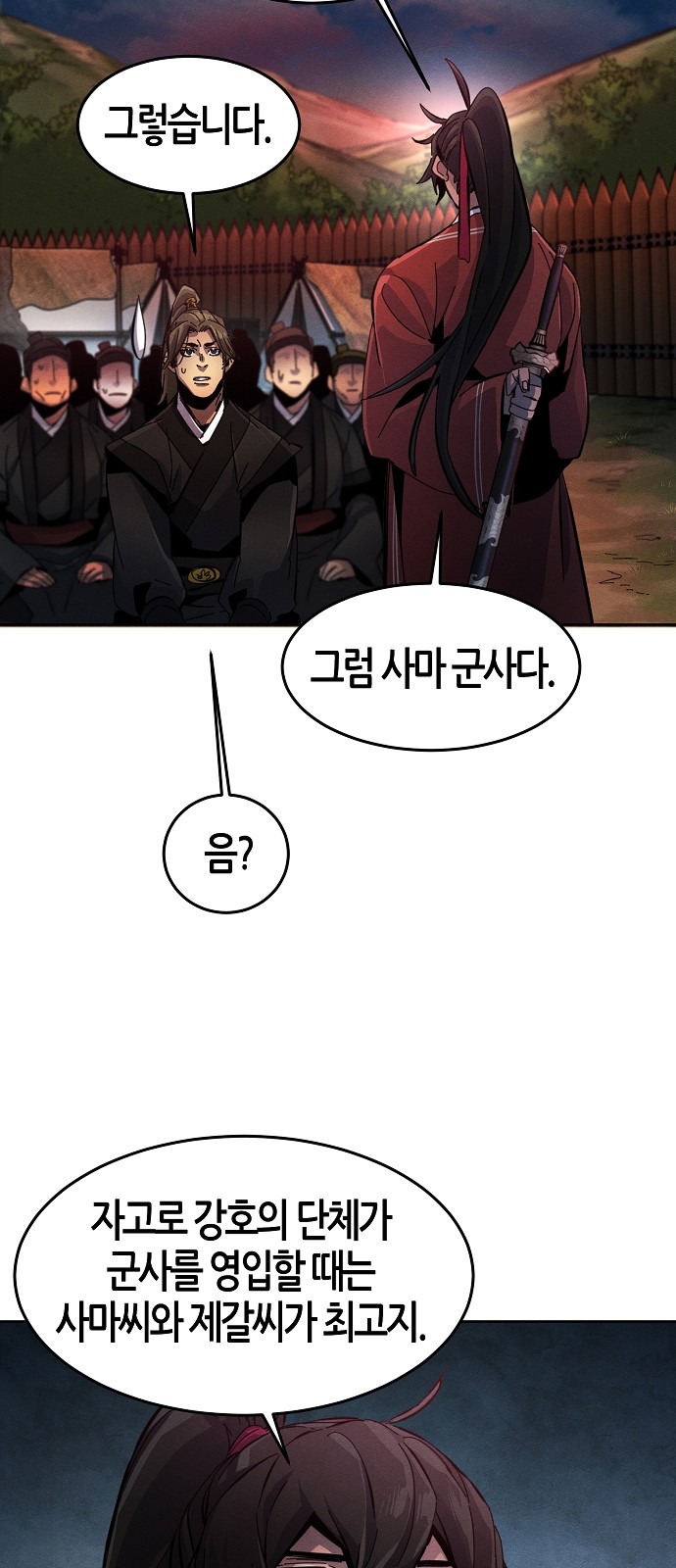 65 페이지