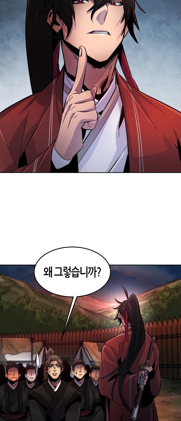 66 페이지