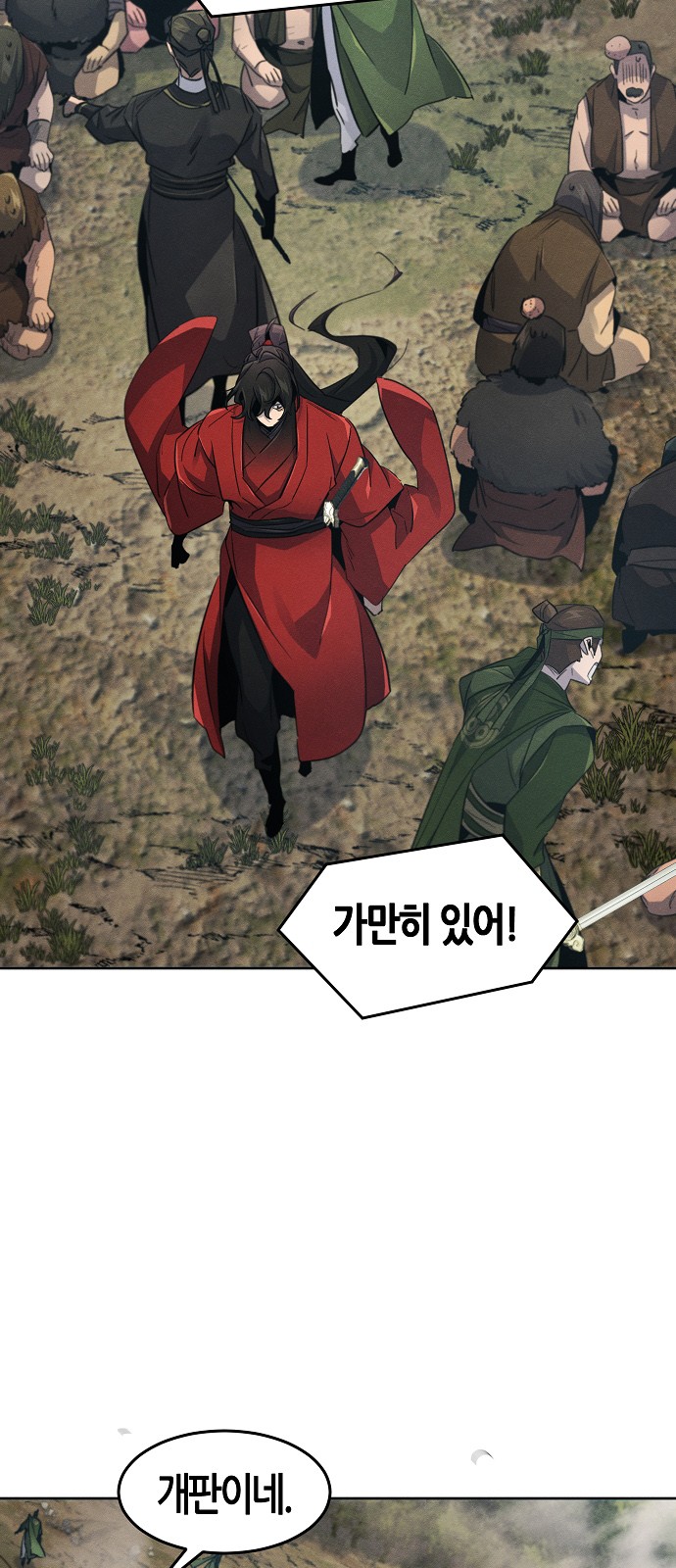 55 페이지