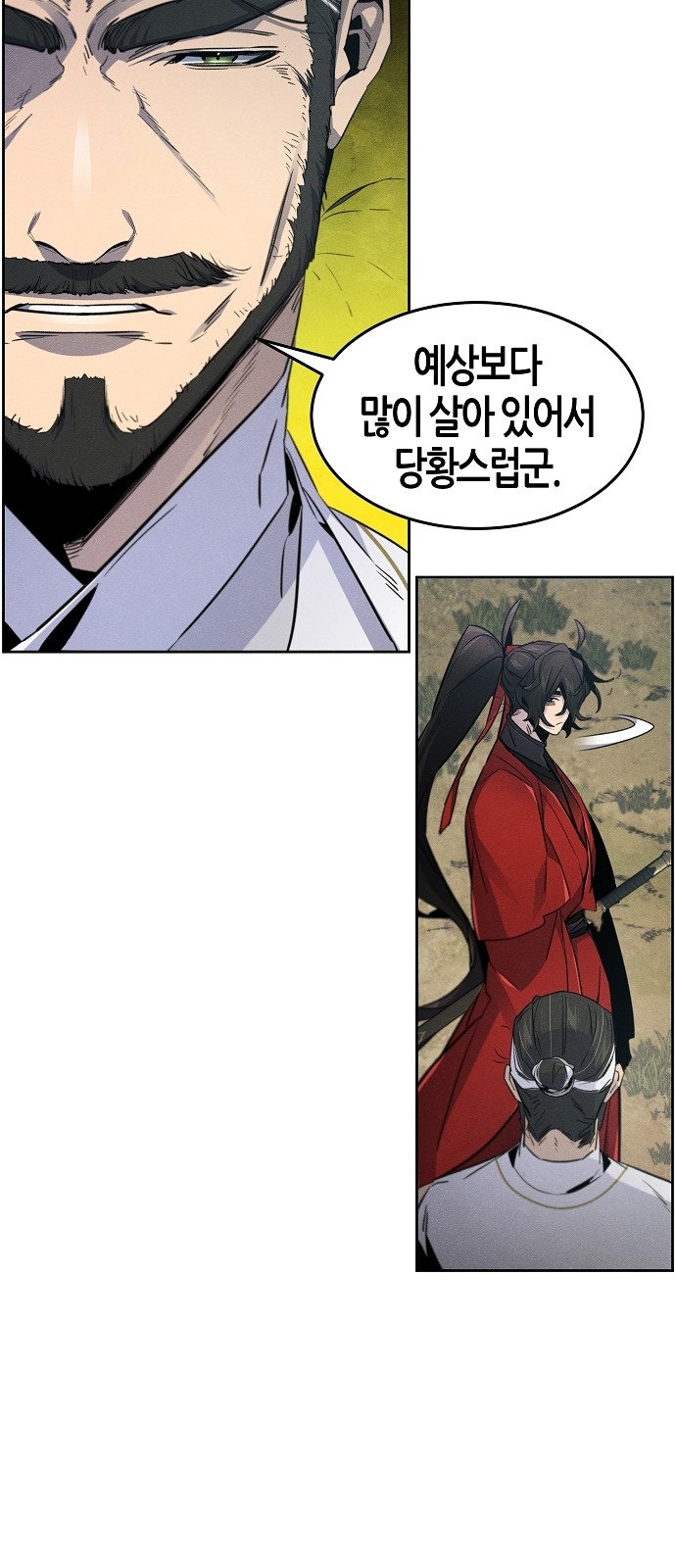 58 페이지