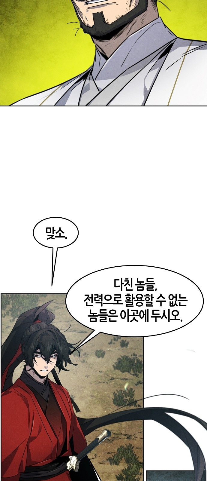 62 페이지