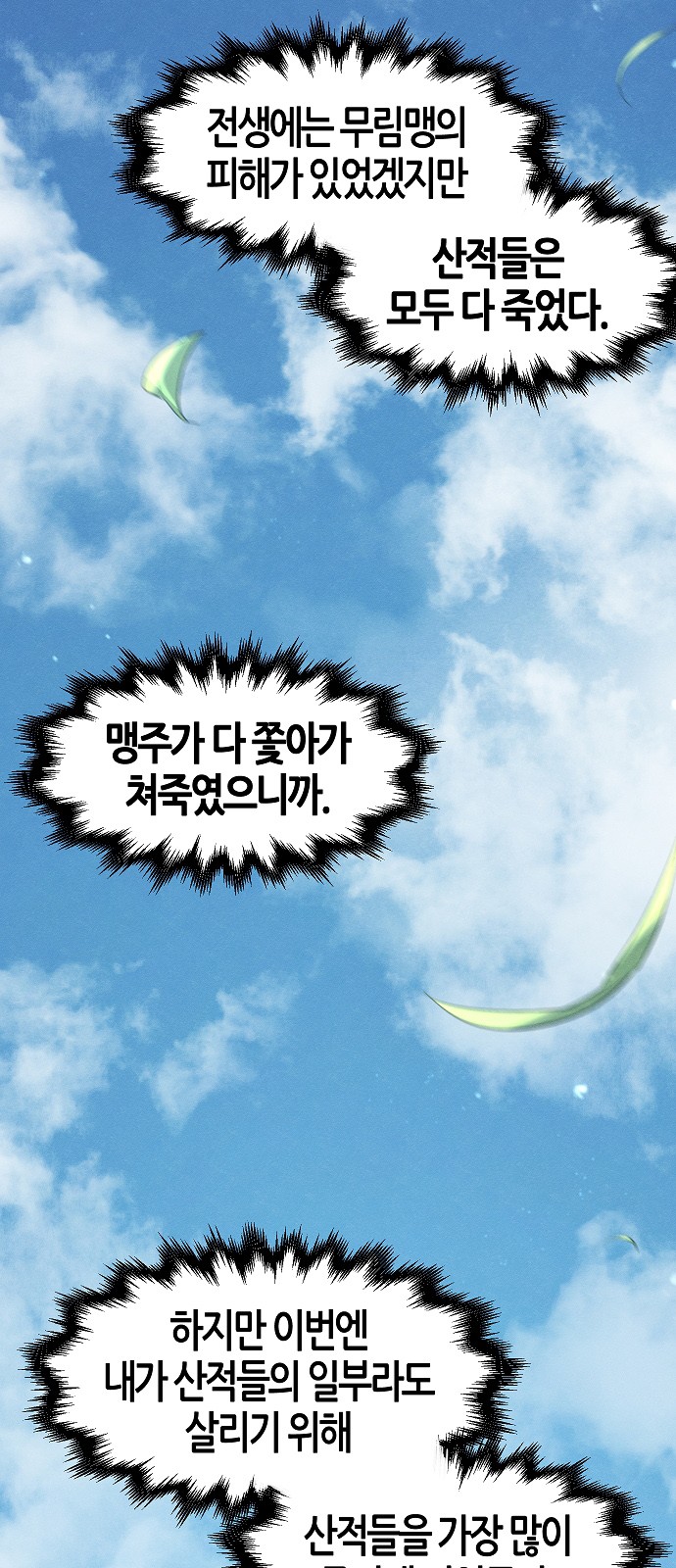 67 페이지