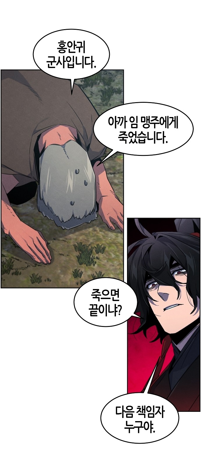 38 페이지