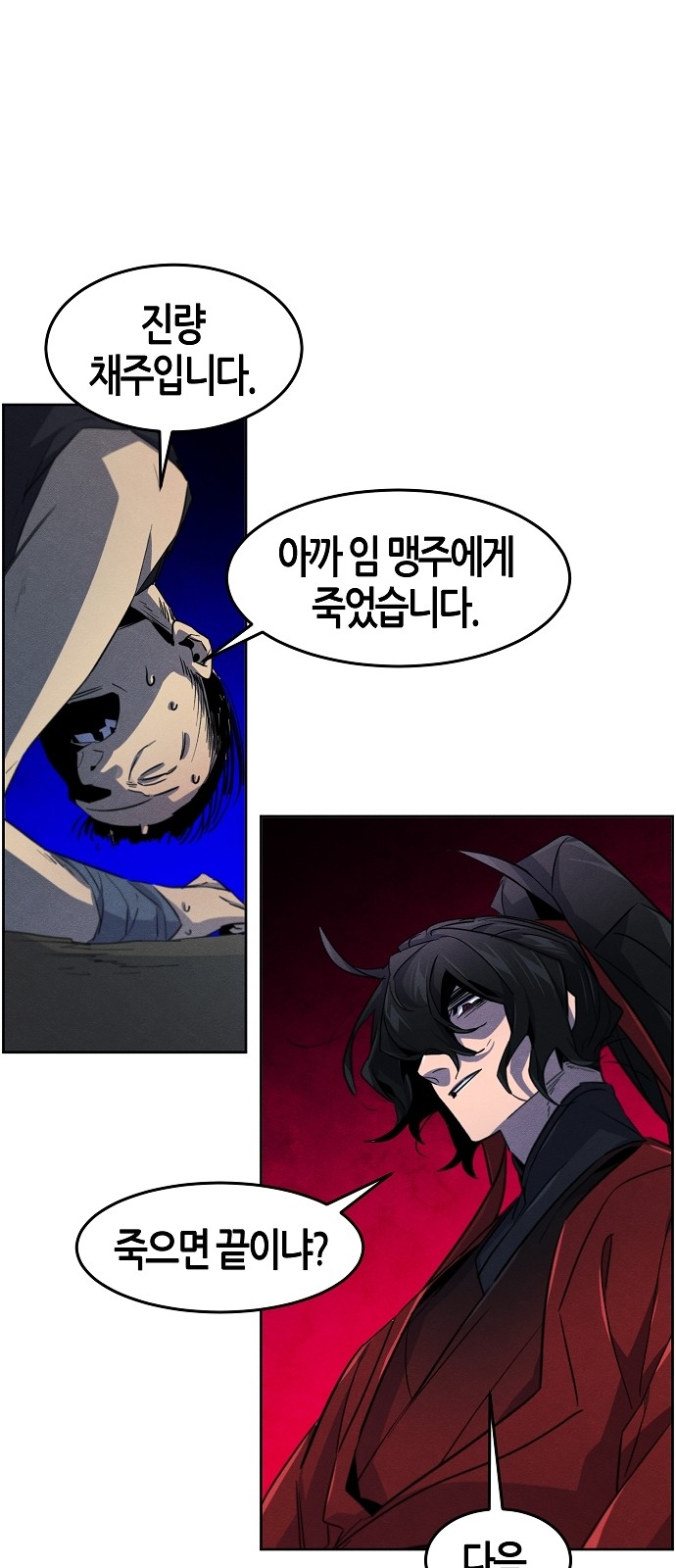 39 페이지