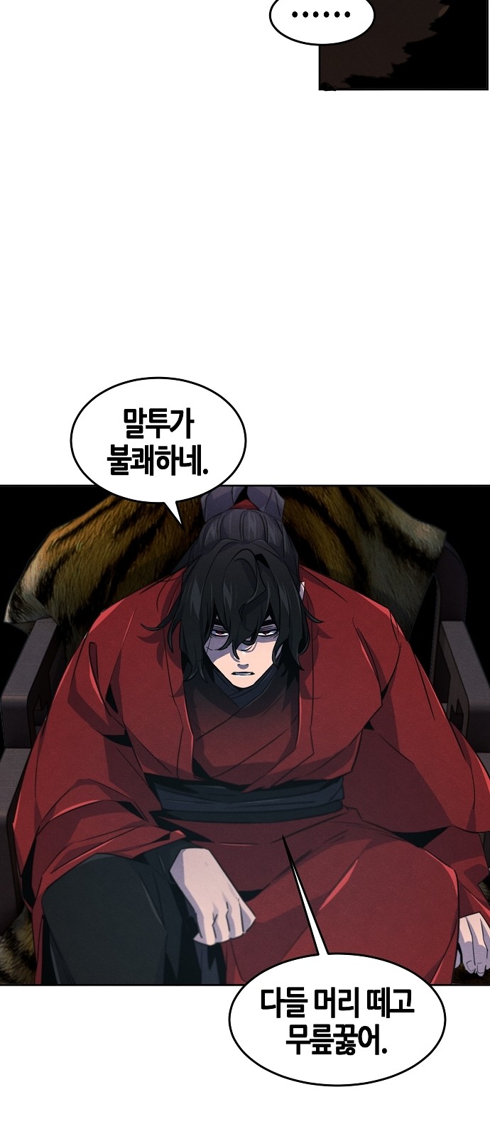 42 페이지