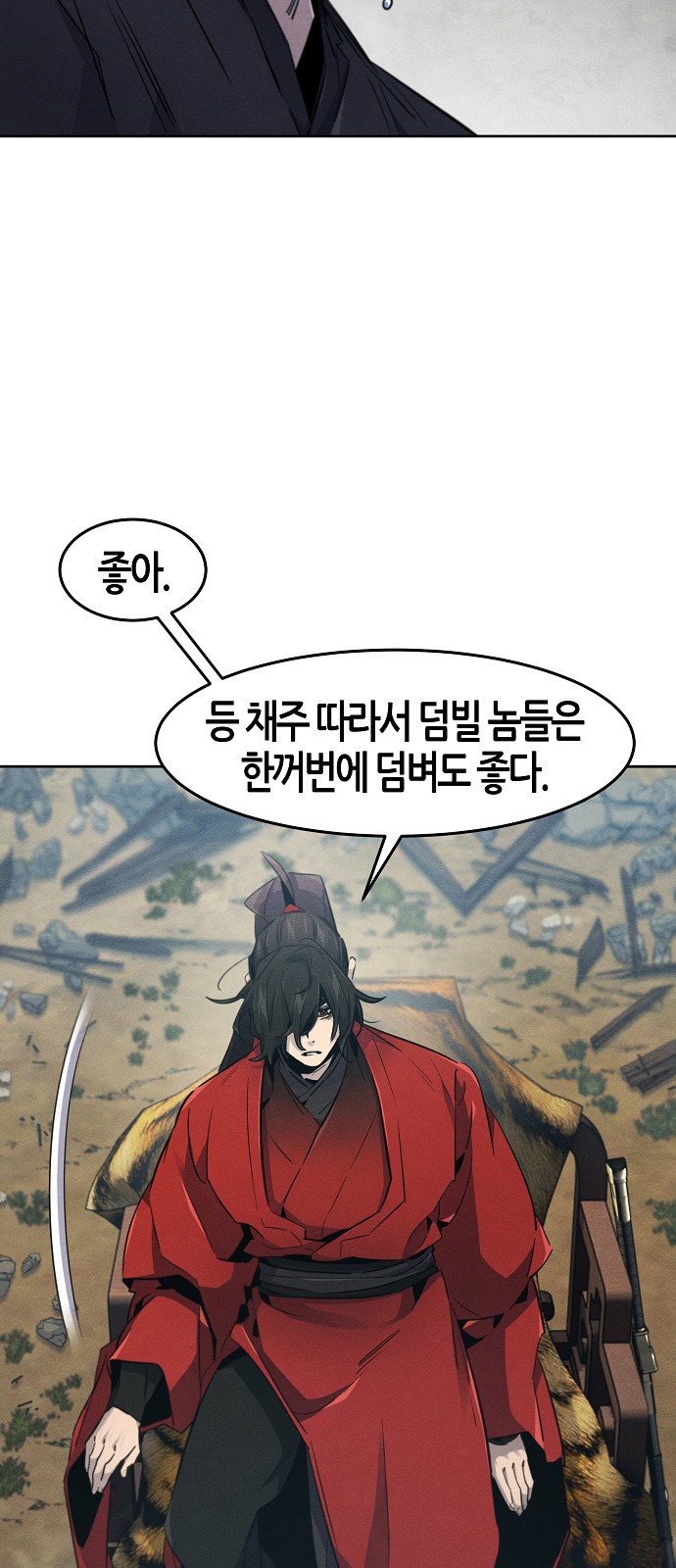 56 페이지