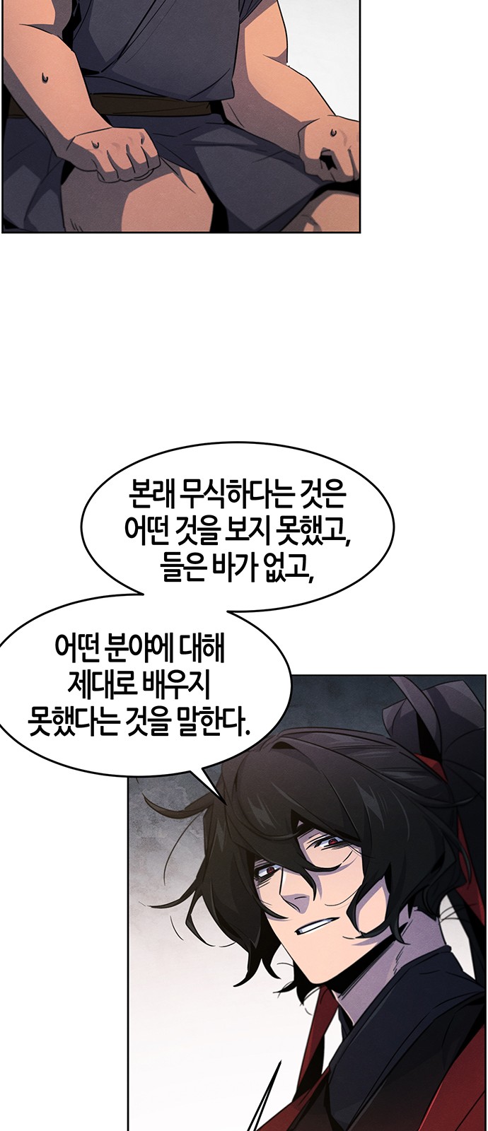24 페이지