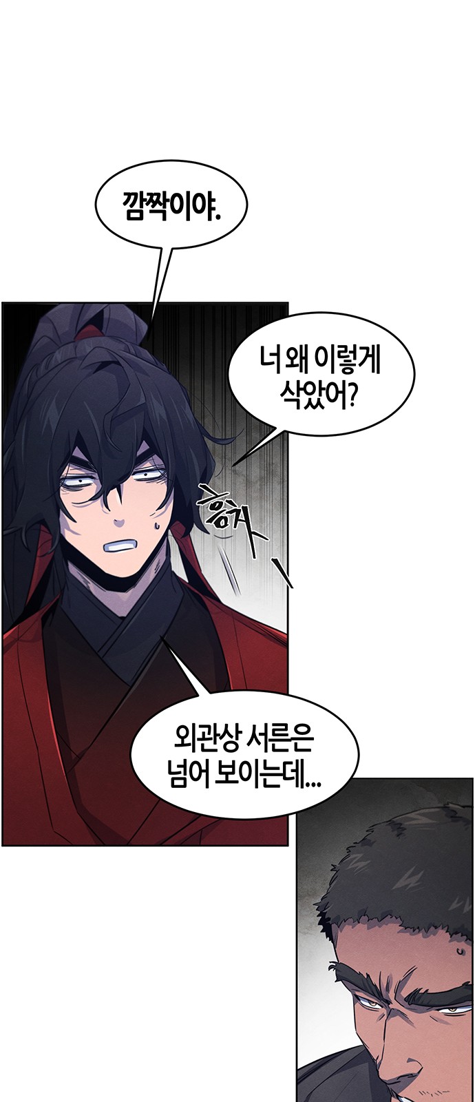 58 페이지