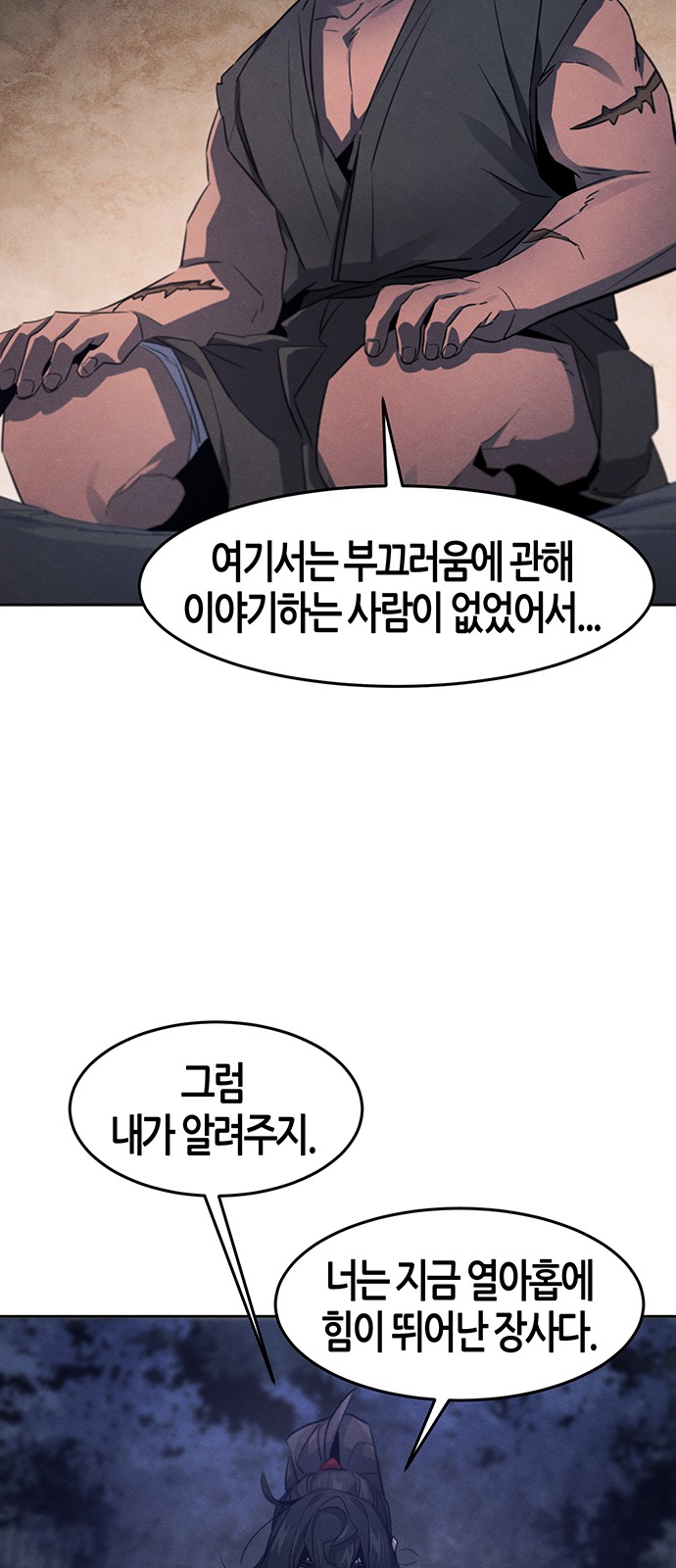 62 페이지