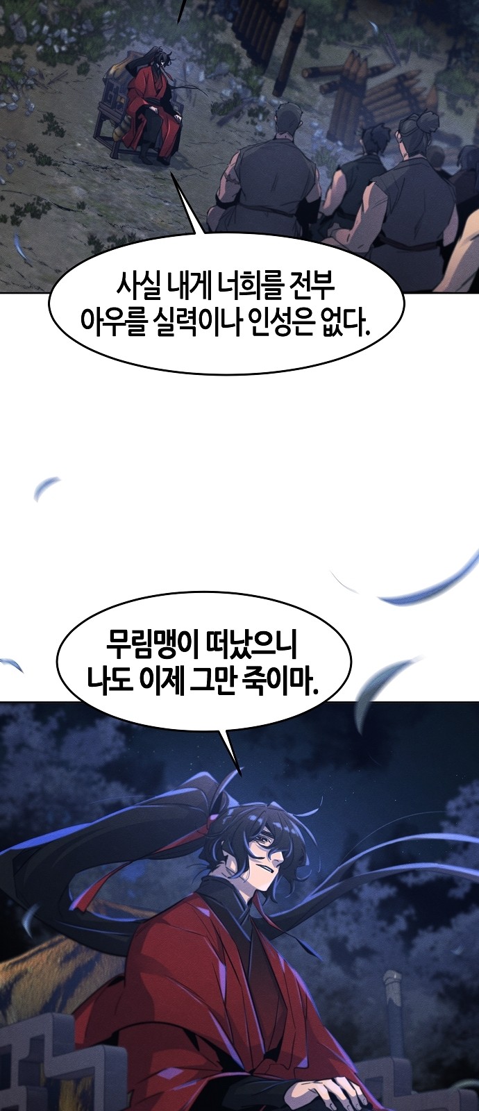 24 페이지