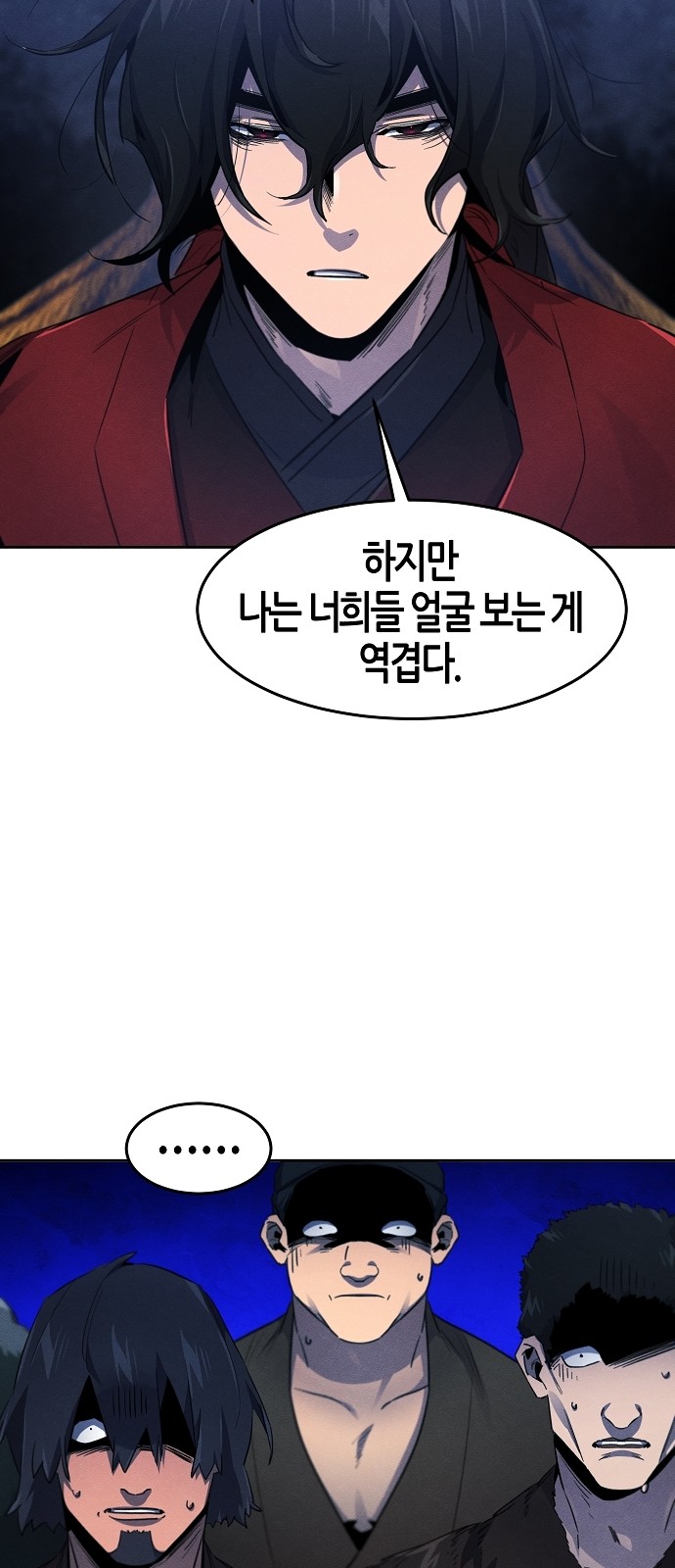 29 페이지