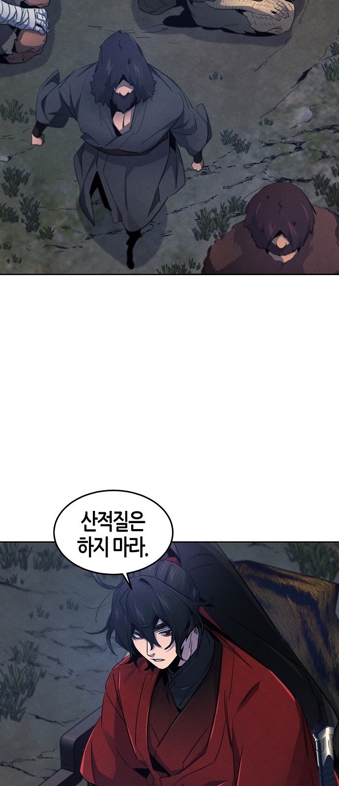 33 페이지