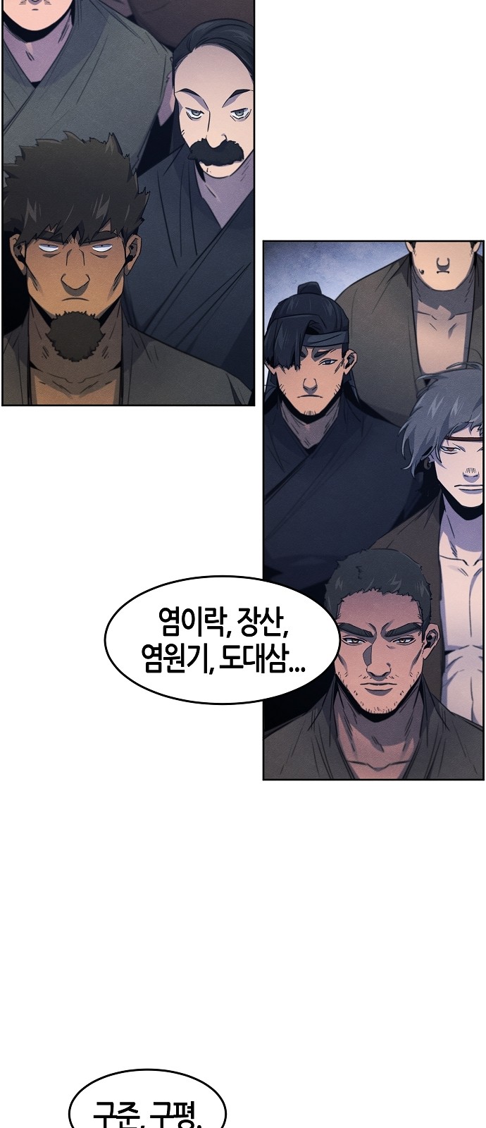 42 페이지