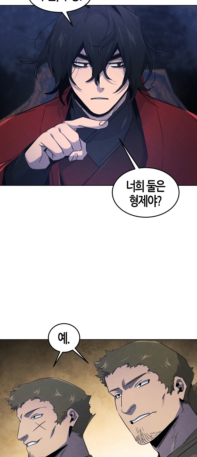 43 페이지