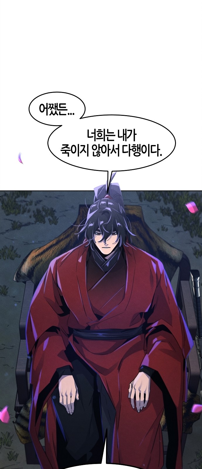 48 페이지