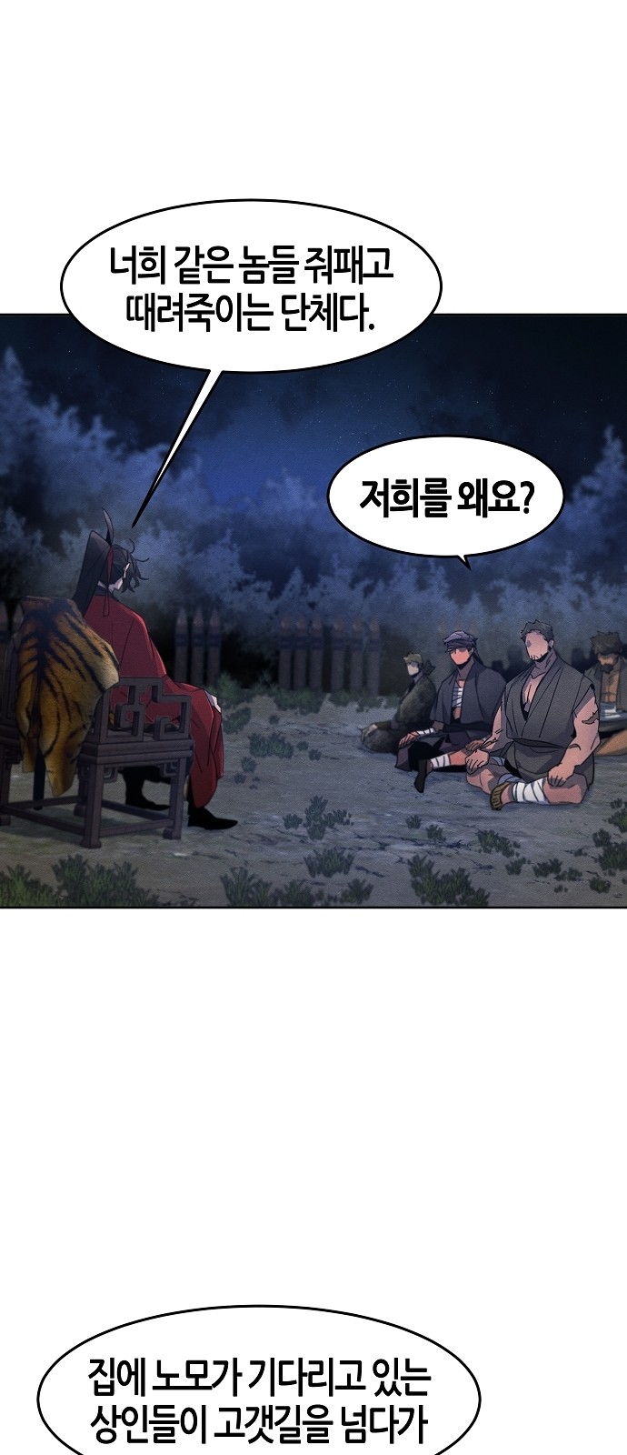 52 페이지