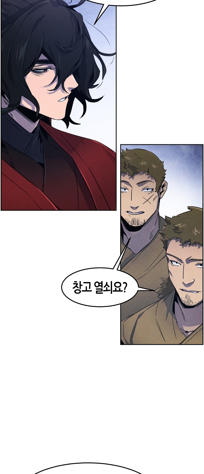 58 페이지