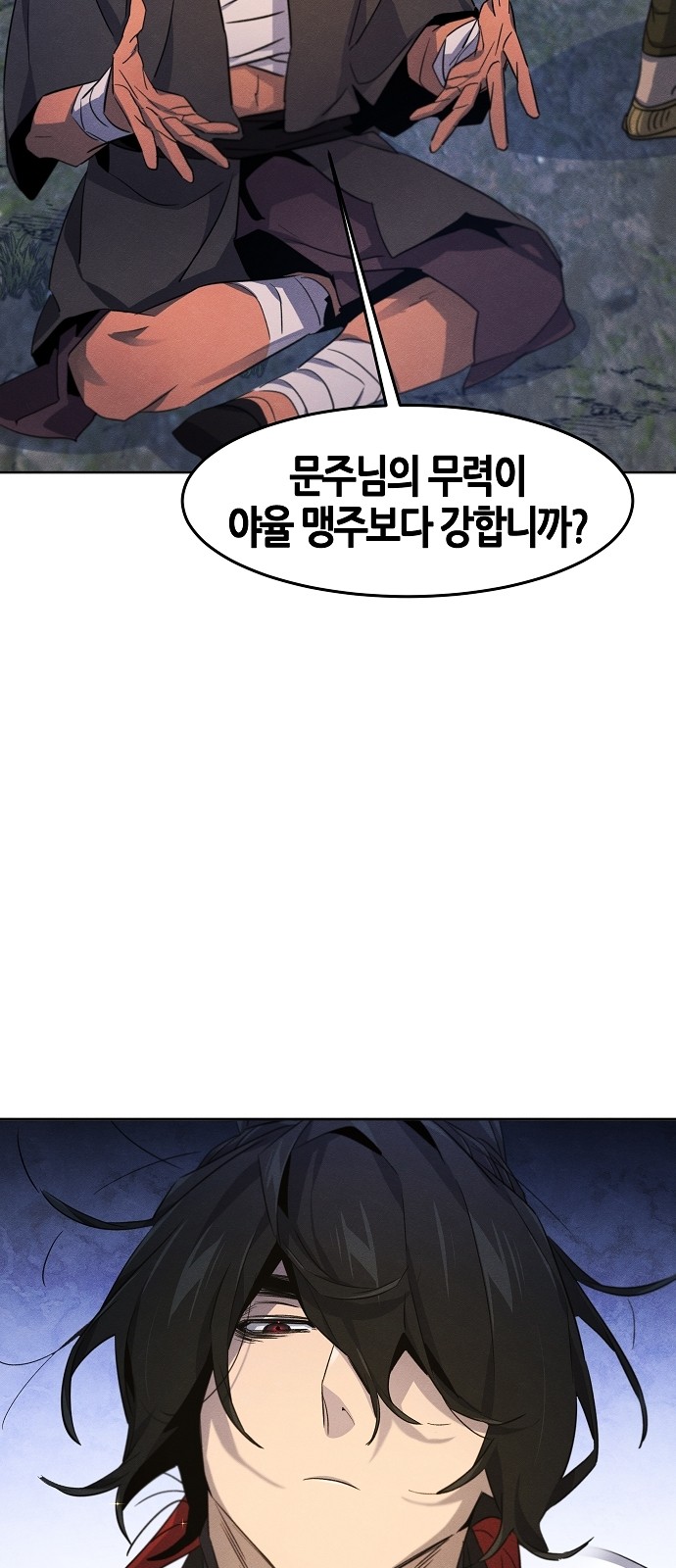 61 페이지
