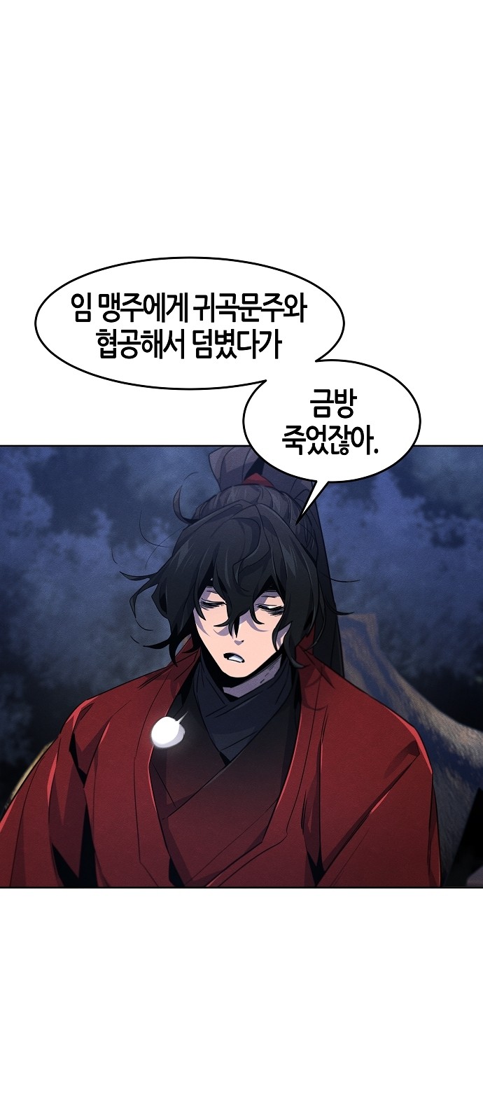 63 페이지