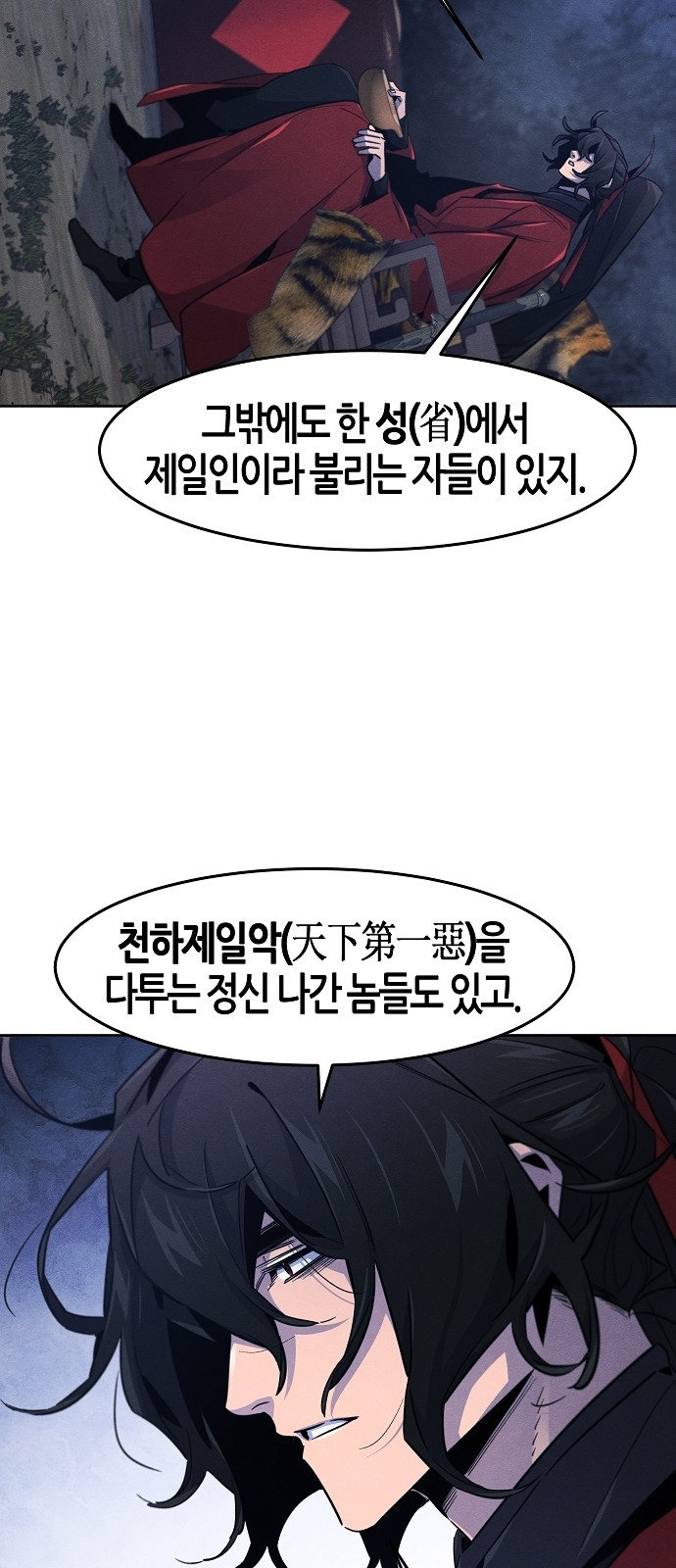 20 페이지