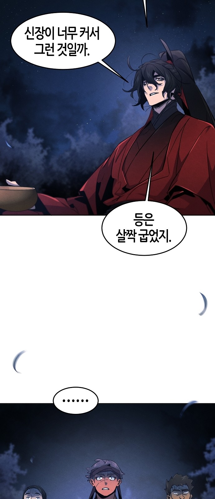 28 페이지