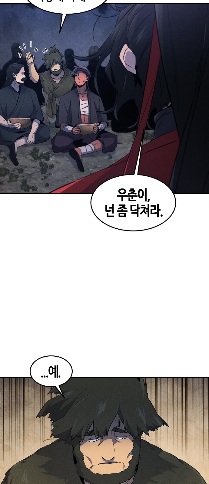 32 페이지