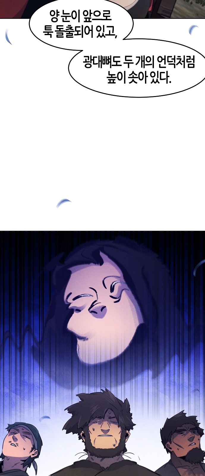 34 페이지