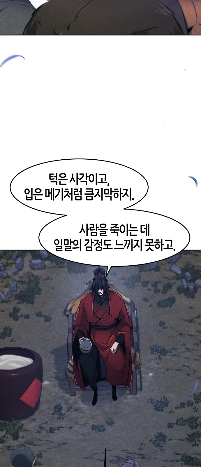 35 페이지
