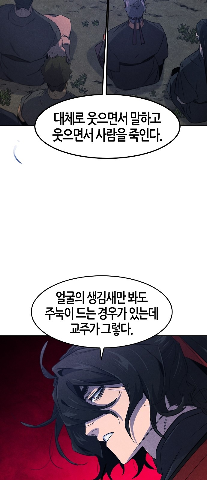 36 페이지