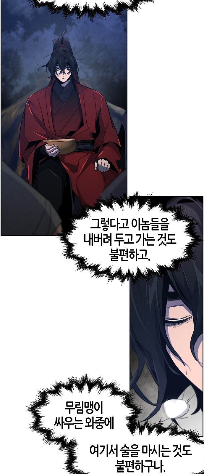 42 페이지