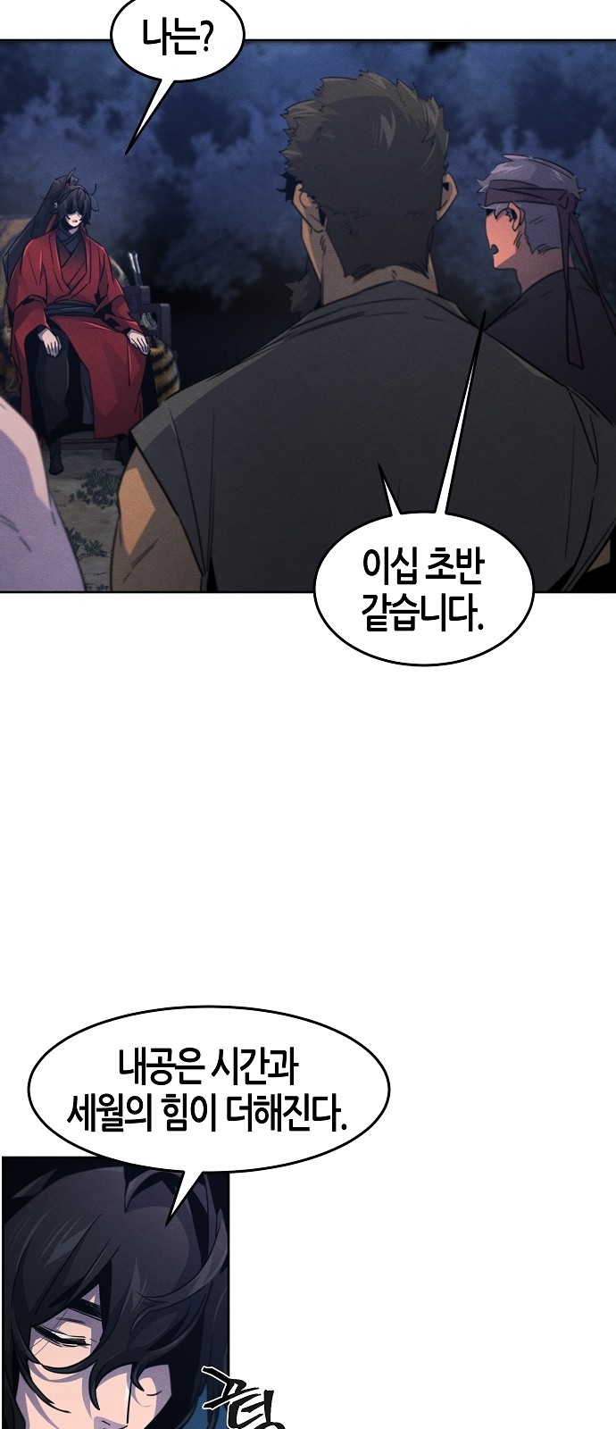 6 페이지