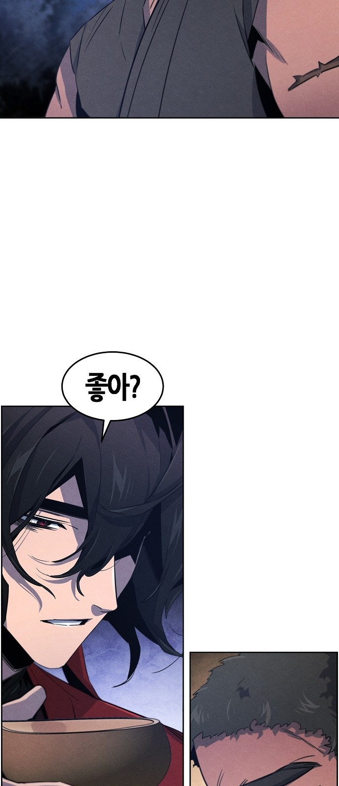 63 페이지