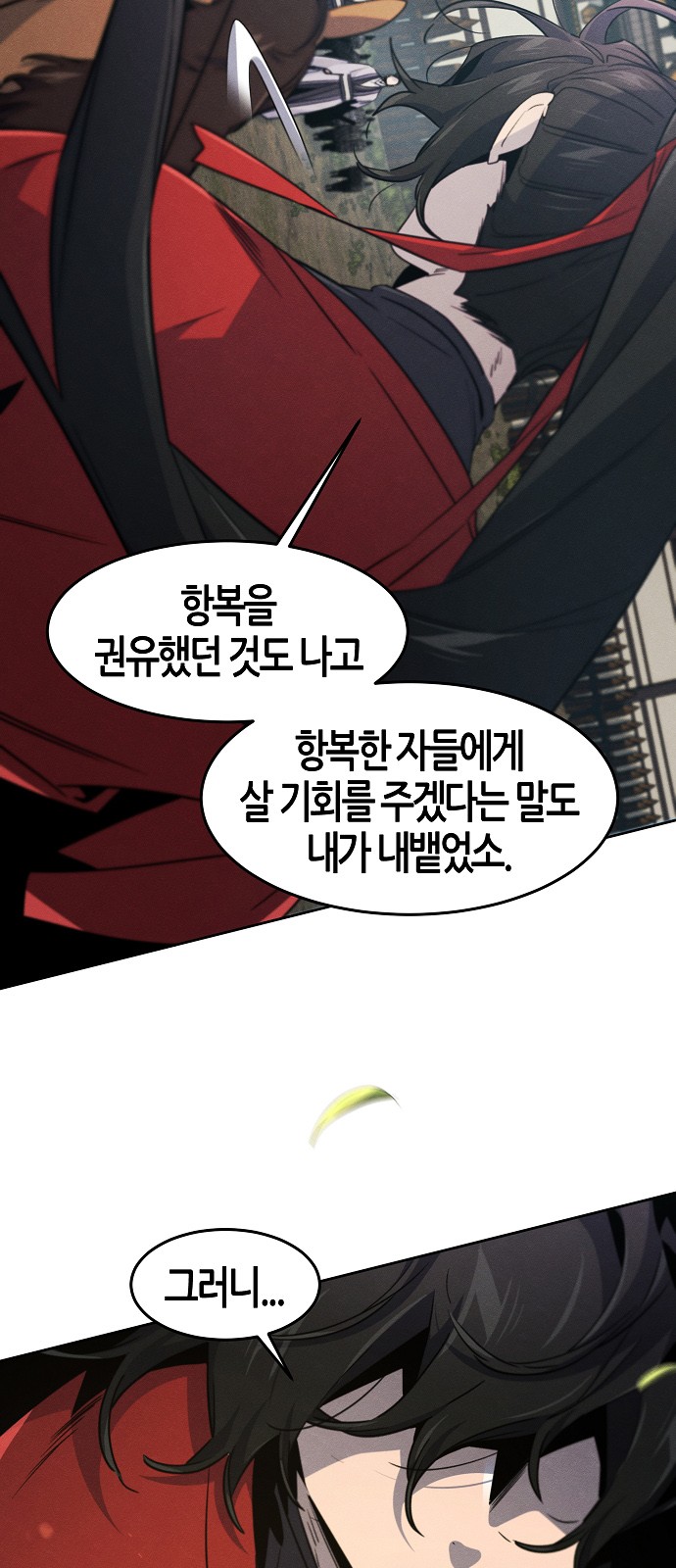 30 페이지