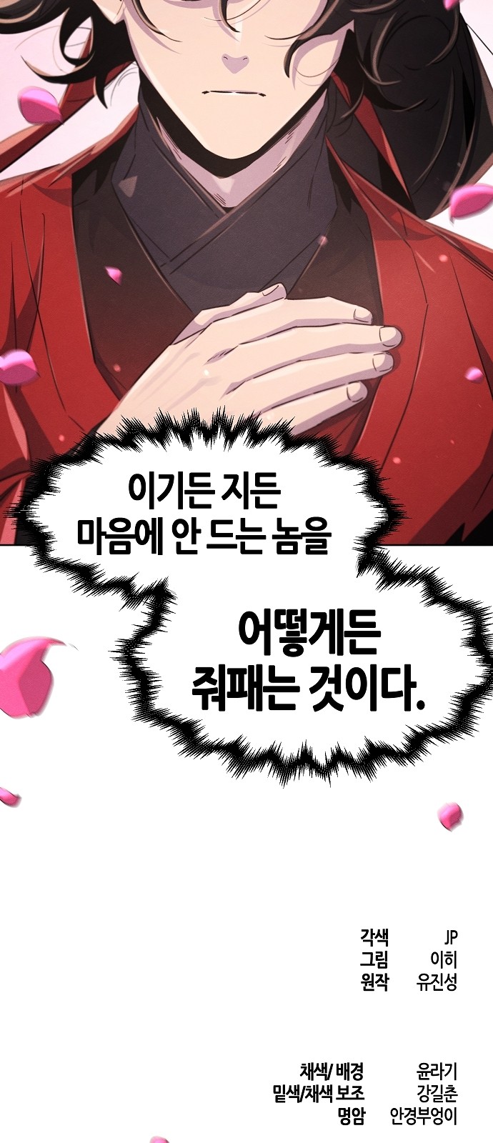 61 페이지