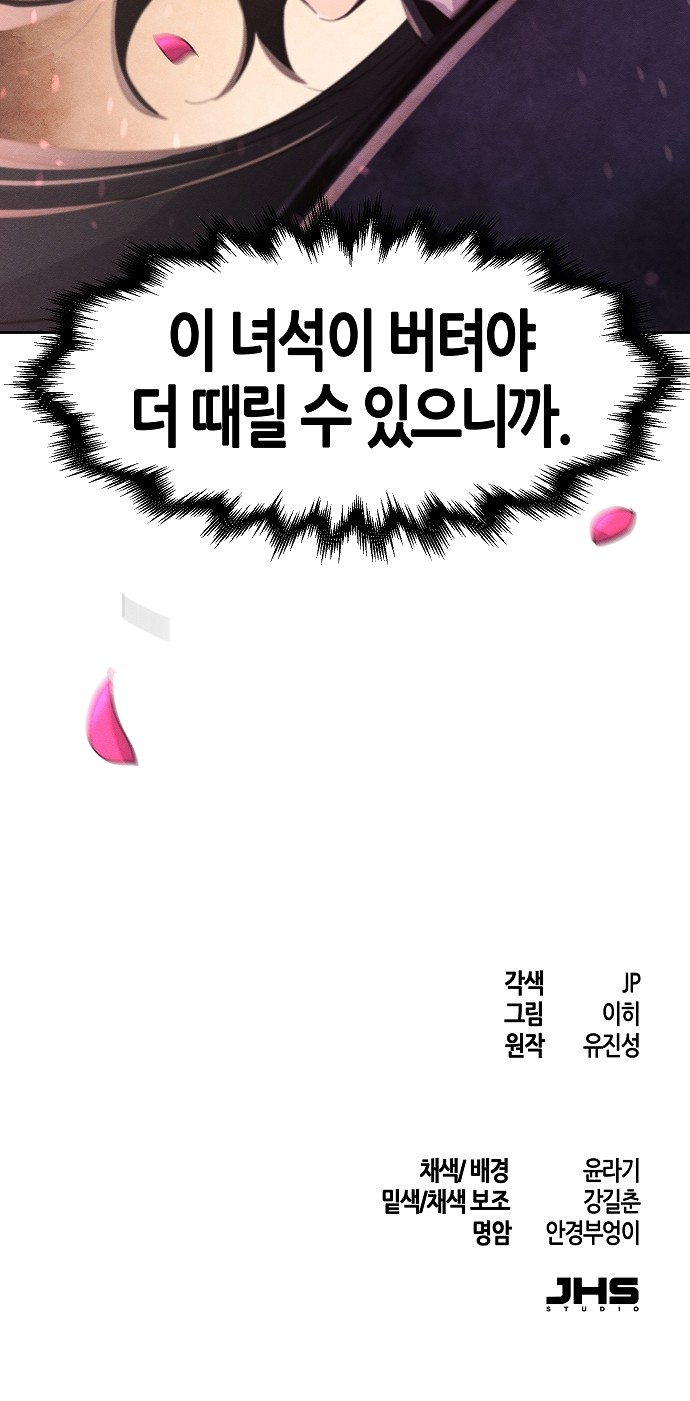66 페이지