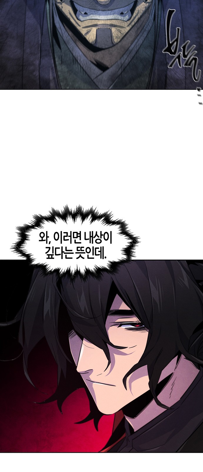 48 페이지