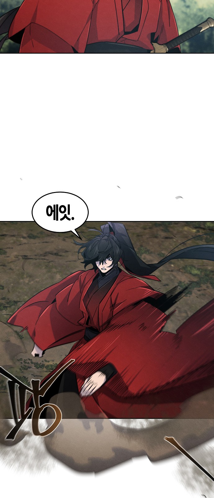 59 페이지