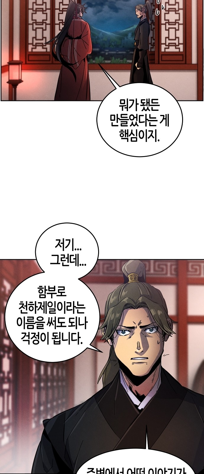 10 페이지