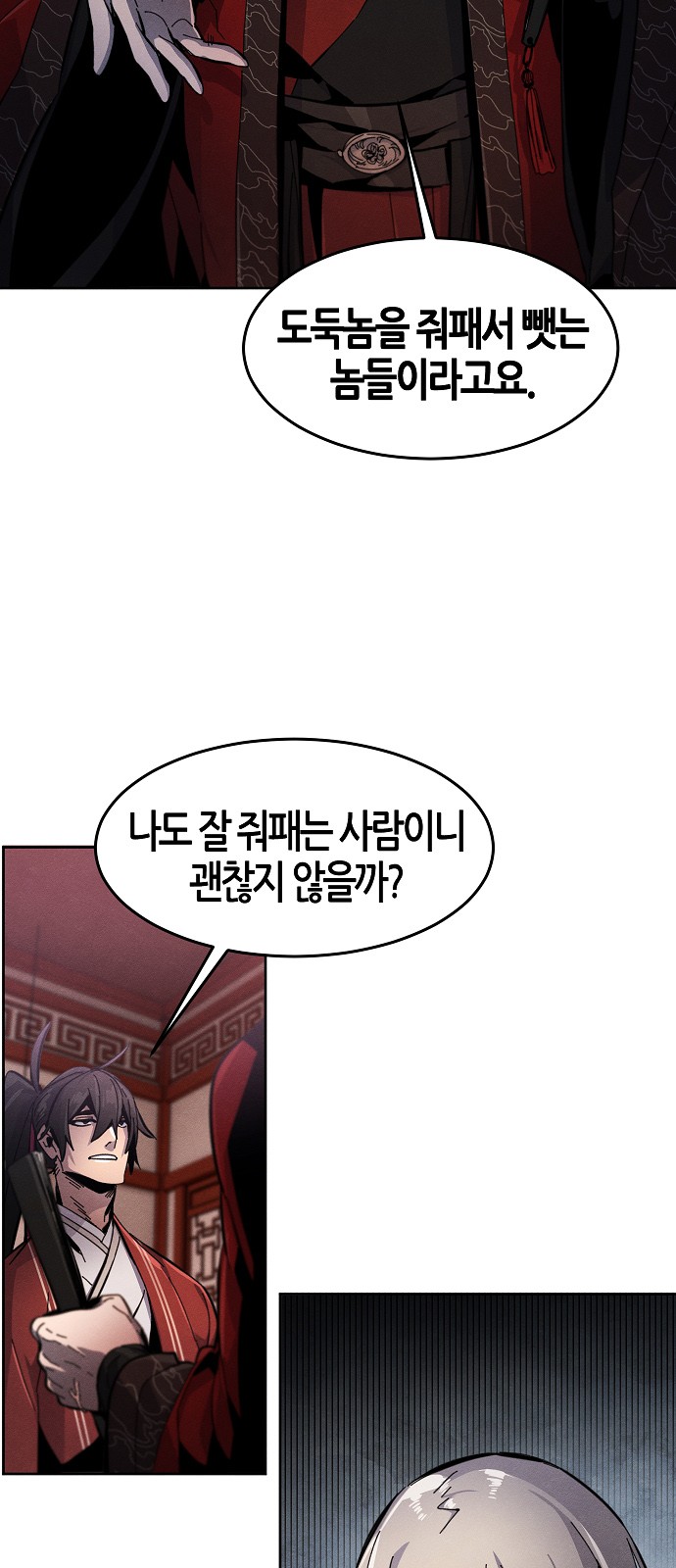 18 페이지