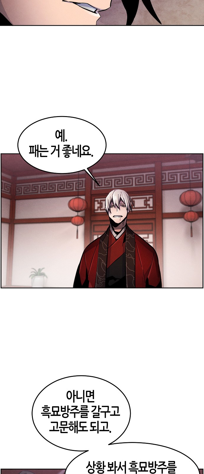 20 페이지