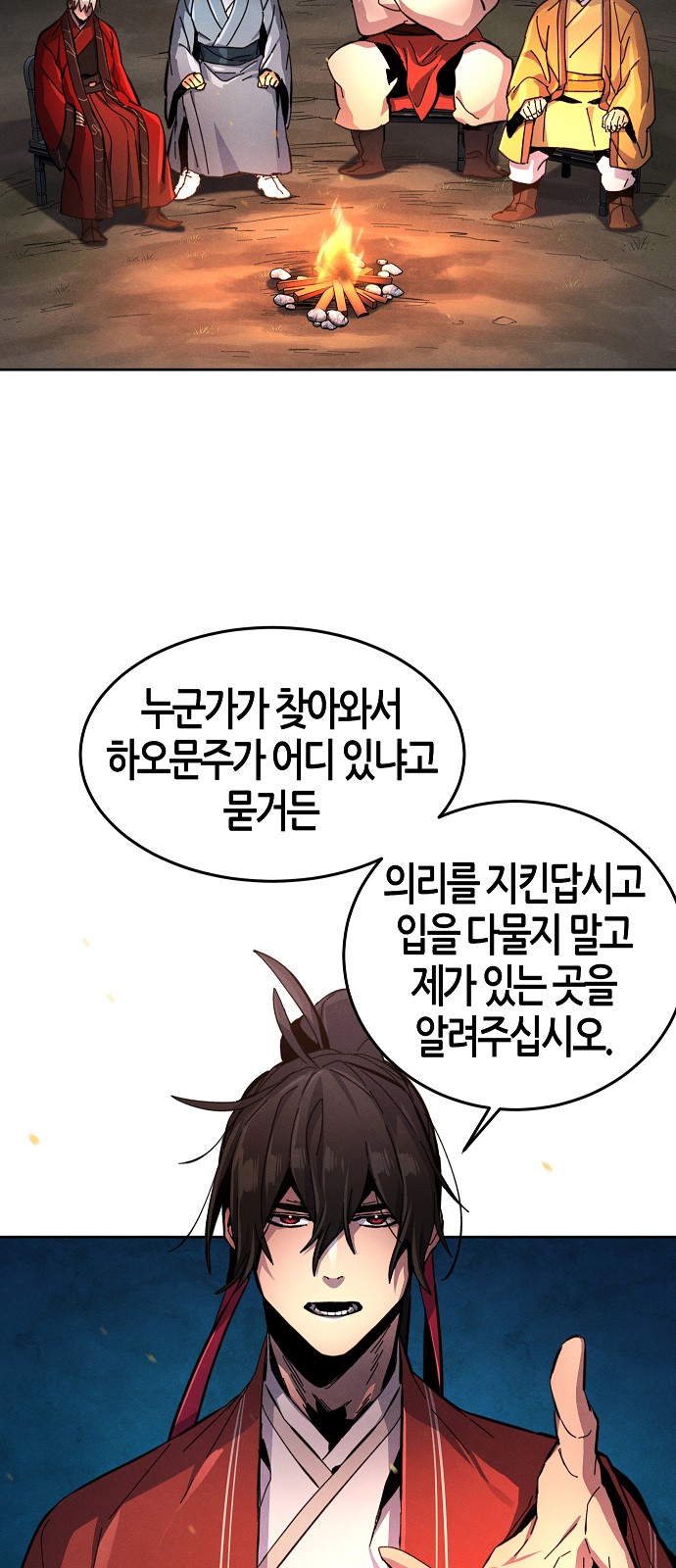 34 페이지