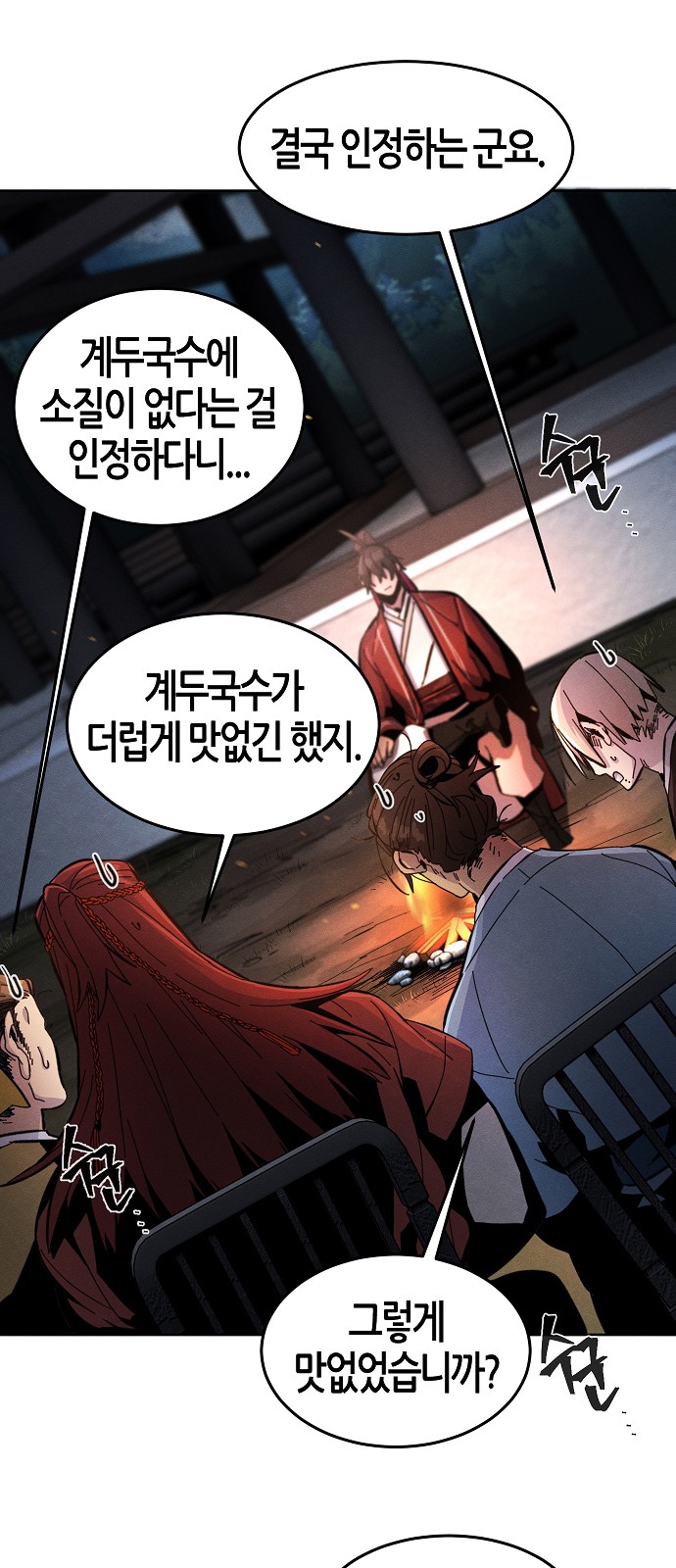 39 페이지
