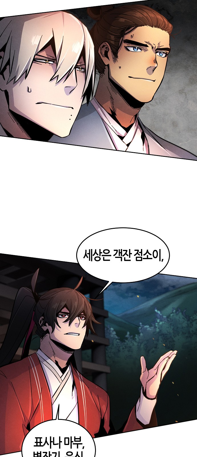 47 페이지