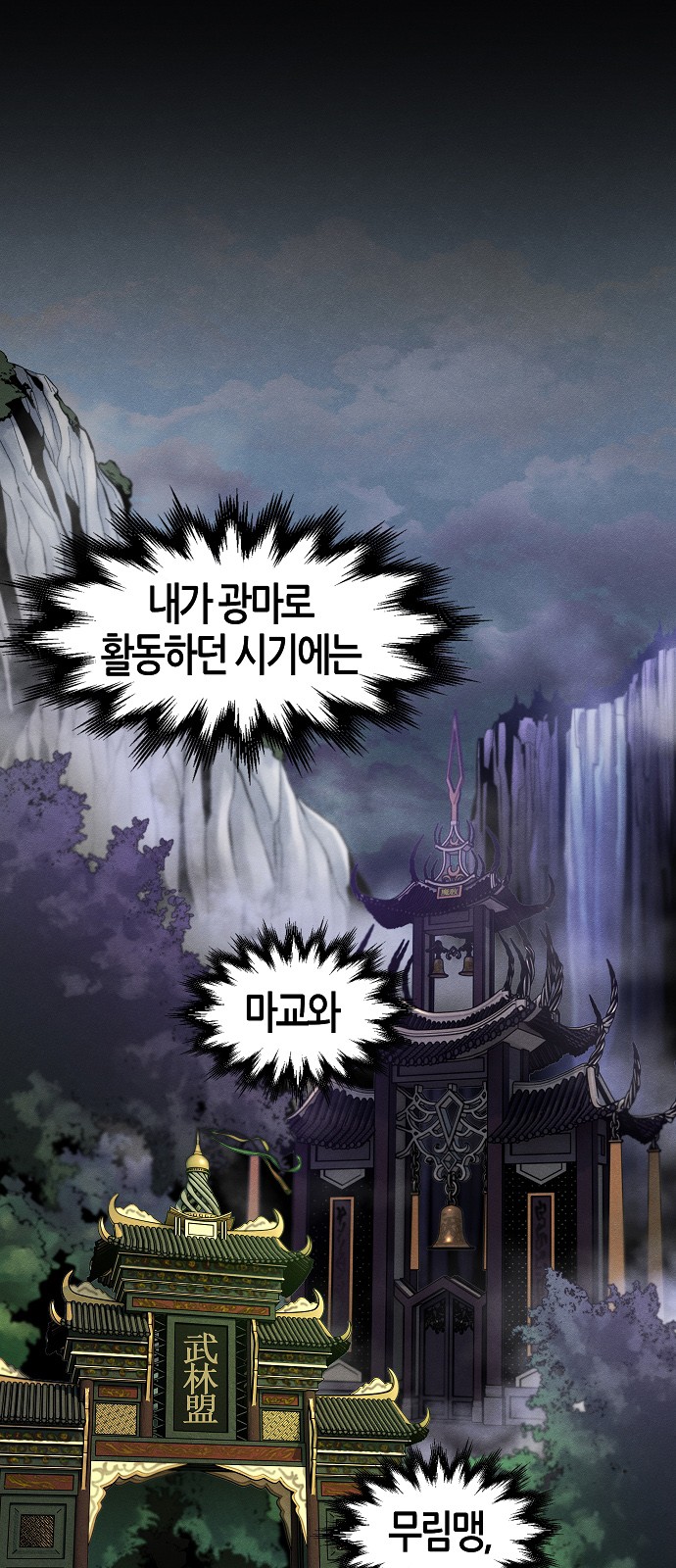 54 페이지