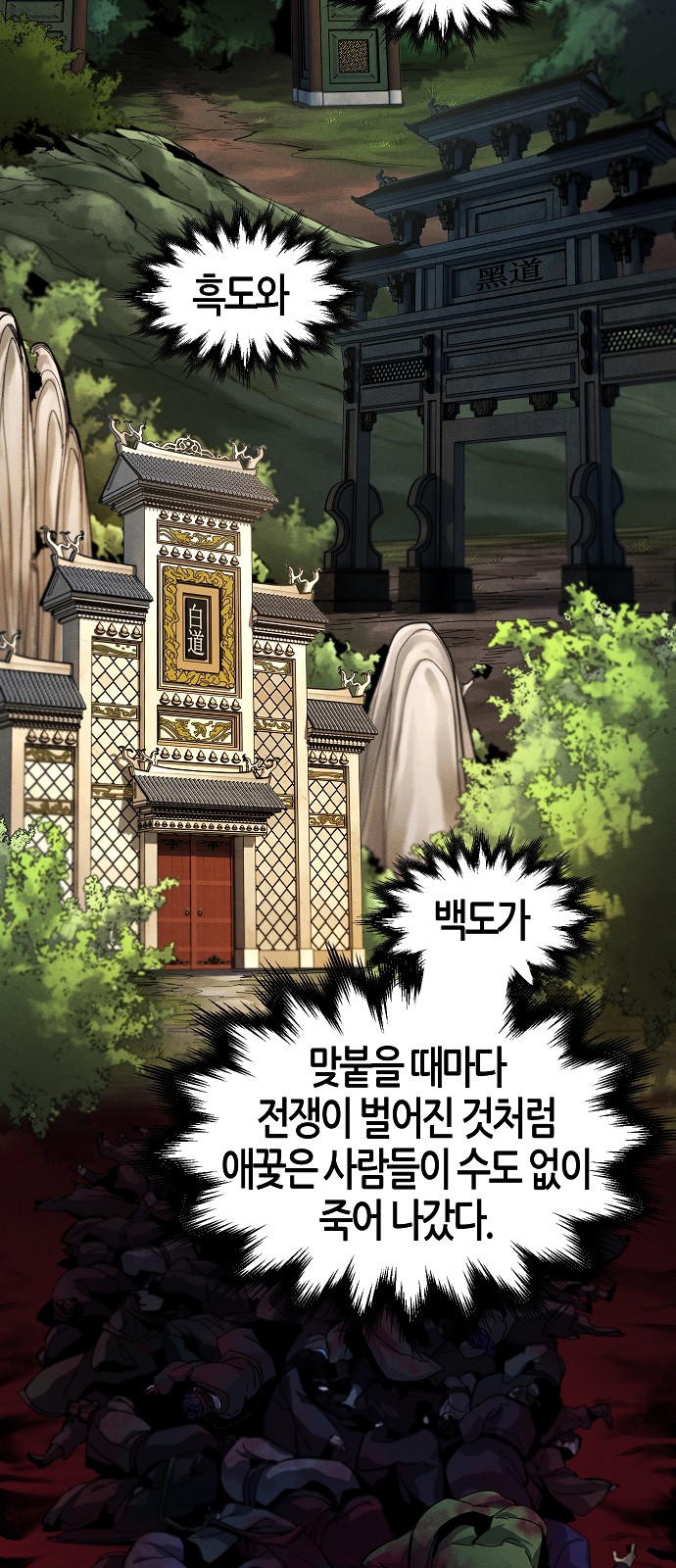 55 페이지