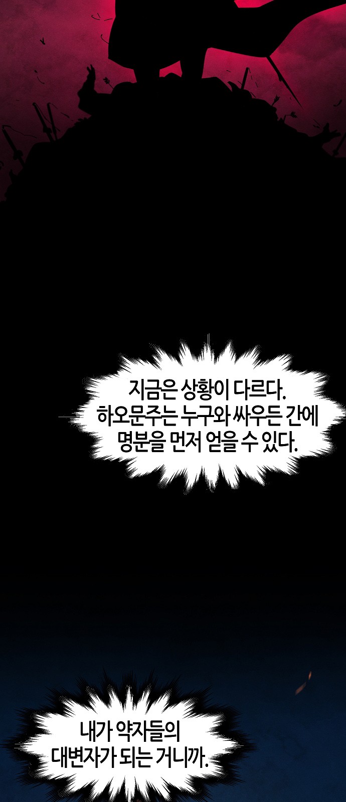 60 페이지